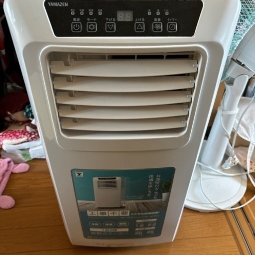 山善の冷風機です。