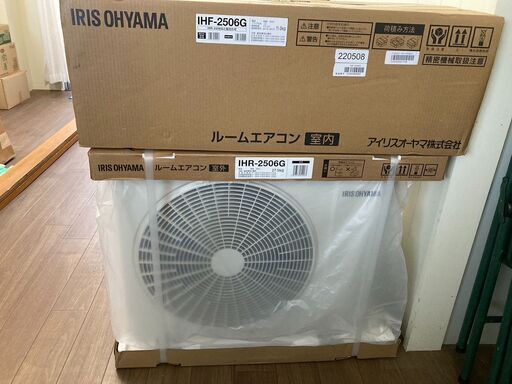 アイリスオーヤマ　エアコン新品