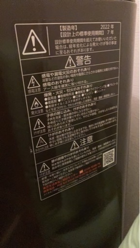 洗濯機　10キロ　大容量