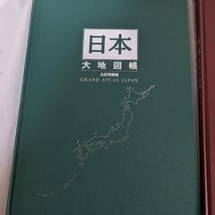 日本大地図　ユーキャンの画像