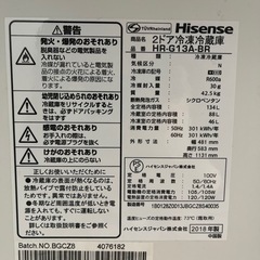 冷蔵庫 の画像