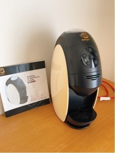ネスカフェ　バリスタ　PM9631