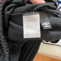 UMBRO メンズ サッカー ピステ上下　Lサイズの画像