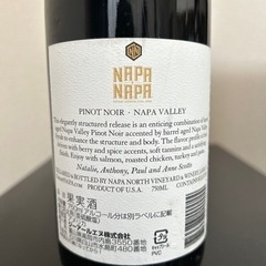 ナパワイン　NAPA BY NAPA Pinot Noir 2018の画像