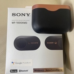 ソニーイヤホン wf-1000xm3