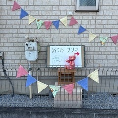 おうちフリマやってます🌹2023.10.28