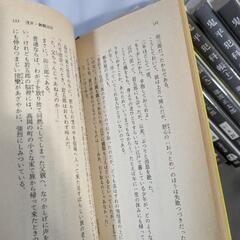鬼平犯科帳　文春文庫　1〜15巻　の画像