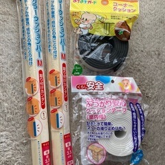 赤ちゃん　安全グッズ　クッションバー、コーナークッション　クッシ...