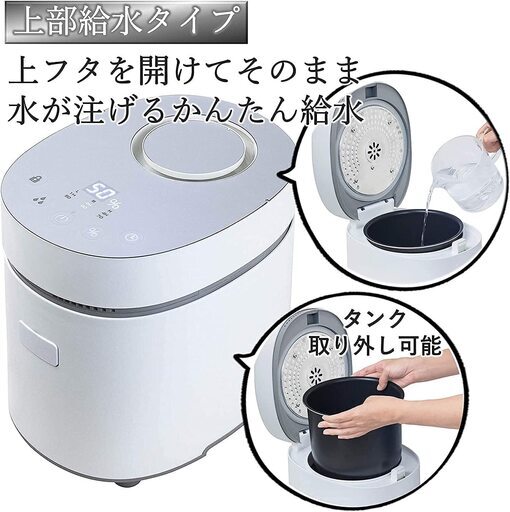【新品内釜】加湿器/山善KSF-L301