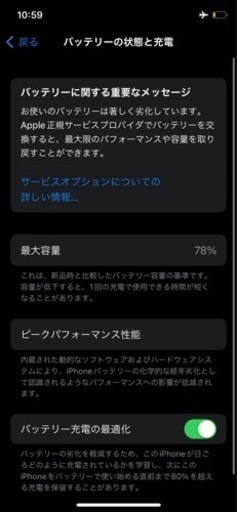 iphone 11 pro シルバー　64GB SIM フリー