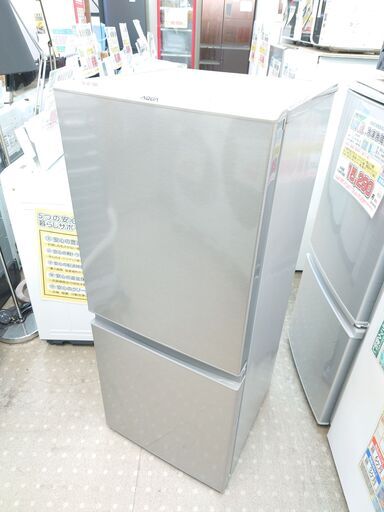 安心の除菌洗浄済AQUA 2ドア冷蔵庫 AQR-13K 2021年製 保証有り【愛千143】
