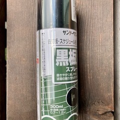【無料】黒板用スプレー黒300ml 未使用品の画像