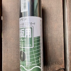 【無料】黒板用スプレー黒300ml 未使用品の画像