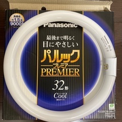 蛍光灯