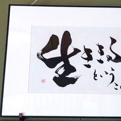 【介護職員初任者研修資格取得費用を全額会社負担☆】未経験歓迎！ホ...