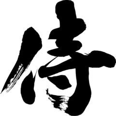 【介護職員初任者研修資格取得費用を全額会社負担☆】未経験歓迎！ホームヘルパーを大募集中です！☆新しい事業所で心機一転、私たちと一緒に働きませんか♪ の画像