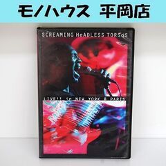 SCREAMING HeADLESS TORSoS LIVE!!...