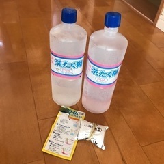 スライム作成用品差し上げます