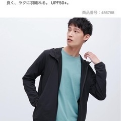 【UNIQLO】ドライEX上着2着の画像