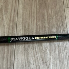 ルアーロッドオーダーメイドCUSTOM ROD WORKS MAVERICK (まっちゃん 