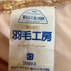 羽毛布団 ダブルの画像