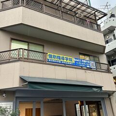 《豊中市熊野町》小学生・中学生向けの学習塾。苦手克服して点数アップを目指しますの画像