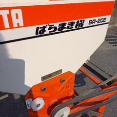 米の種まき機　中古　美品　実働　クボタの画像