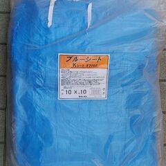 【お取引完了】ブルーシート　10m×10m　#2000　未使用の画像