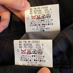 Paul Smith(ポールスミス) スーツセット　メンズLサイズの画像