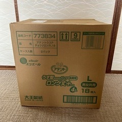 介護用パンツ