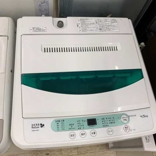洗濯機 Herb Relax YWMT45A1 ※2400010239458