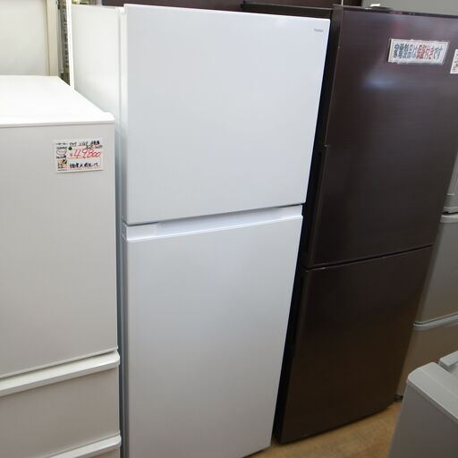 41/510 ヤマダ電機 236L冷蔵庫 2023年製 YRZ-F23K【モノ市場 知立店】