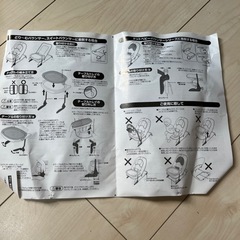 バウンサーテーブルの画像