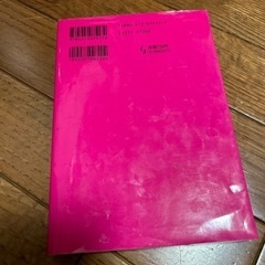 愛犬の飼い方としつけの画像