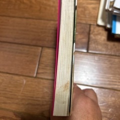 愛犬の飼い方としつけの画像