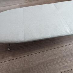 アイロン台の画像