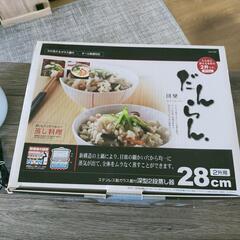 取引決定！蒸し料理に！の画像