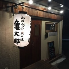 居酒屋ホールスタッフ1200円（月8回勤務）の画像