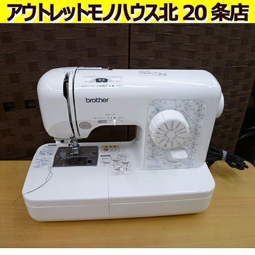 値下げ ブラザー 電子ミシン SENSIA 40K ELU5812 ミシン brother 水平釜 簡単ミシン 札幌 北20条店