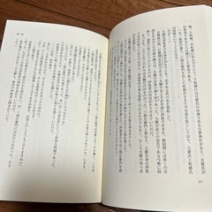 忍びの国からの画像