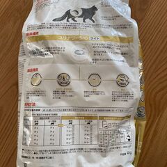 商談中【ペットフード】猫用療養食　ロイヤルカナン　ユリナリーS/Oライト　4kgの画像