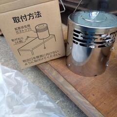 排気トップ　新品