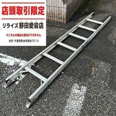 ピカ 1CSM-241 1連はしご【野田愛宕店】【店頭取引限定】...