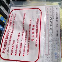 自転車の画像