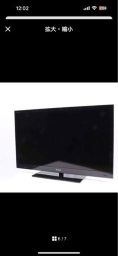 東京・神奈川お届け無料！40インチ 液晶テレビ SONY ソニー ブラビア