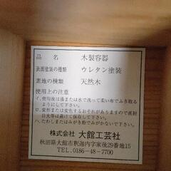 1028-030 酒器　杉徳利二合の画像