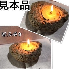 軽石ホルダー⑥〈タ