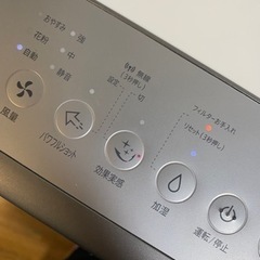 シャープ空気清浄機の画像