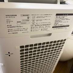 シャープ空気清浄機の画像