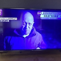 【ジャンク品】LG 43V型　43UJ6100　４ｋ